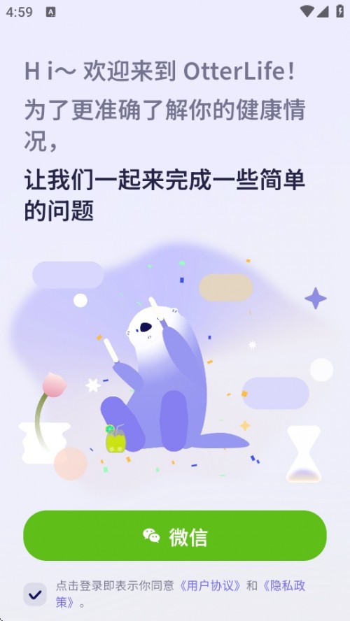 Otter Life APPֻؽͼ