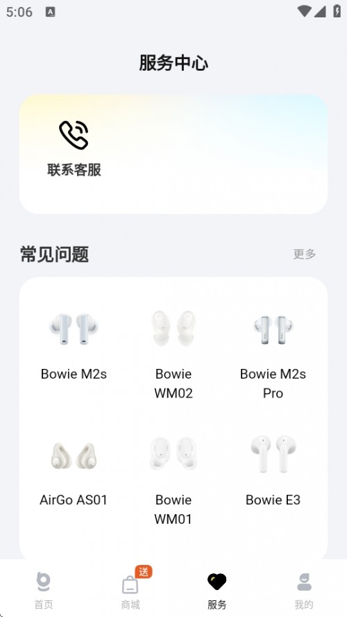 Baseus ˼APPװؽͼ