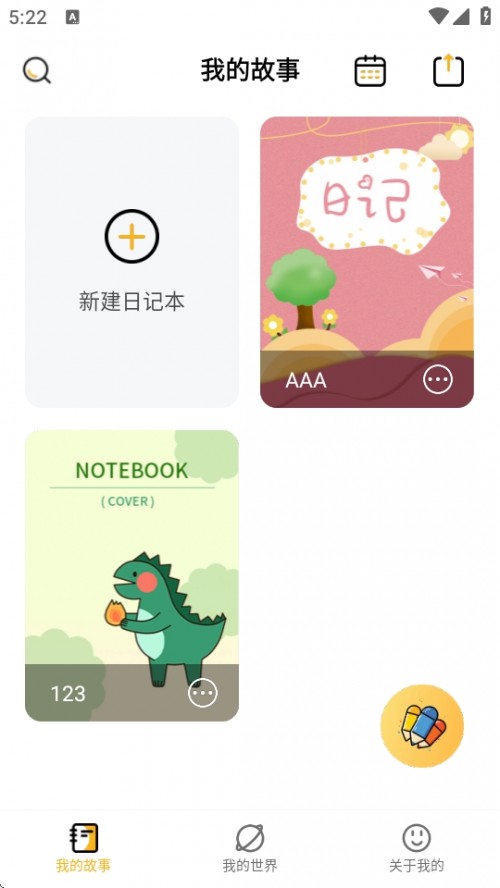 xEMOռAPPռذװͼ