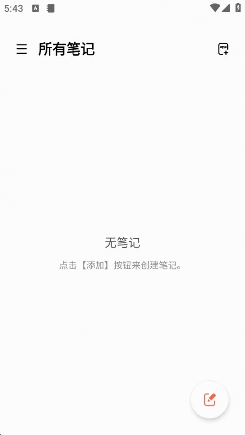 Samsung Notes ǱʼAPP°汾ؽͼ