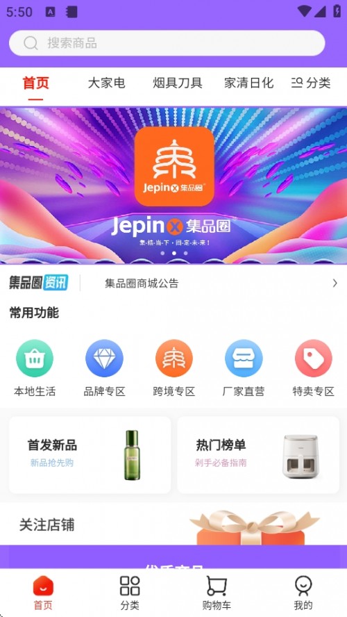 ƷȦ̳APP2025ֻͼ
