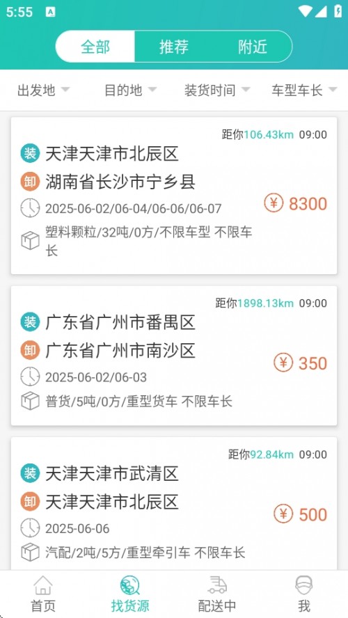APP˾2025ͼ