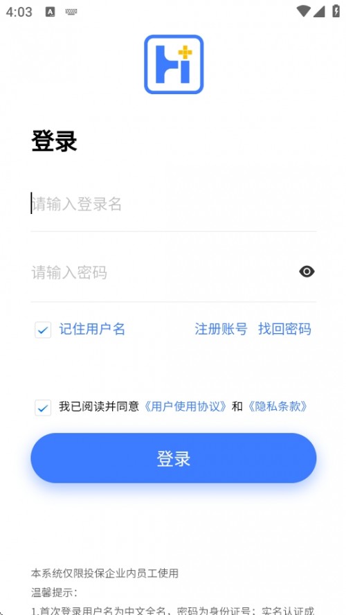 ͨһվͨAPPذ׿ͼ