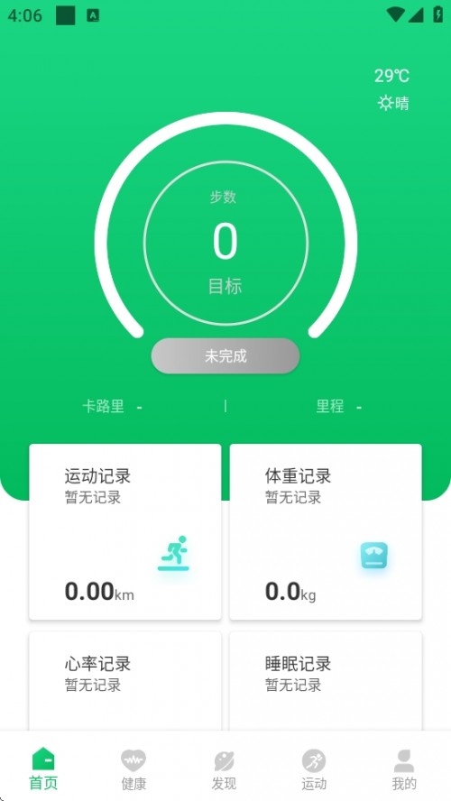 Fere fit ֱAPPװؽͼ