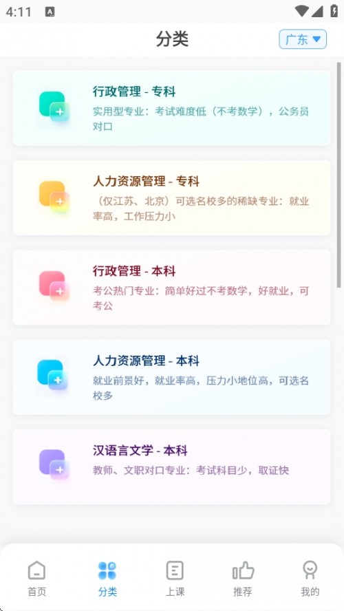 ԿAPPֻؽͼ