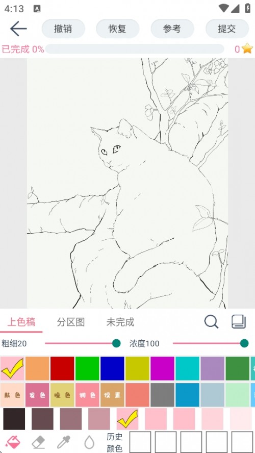 ѿǻ滭ʻAPP°ؽͼ