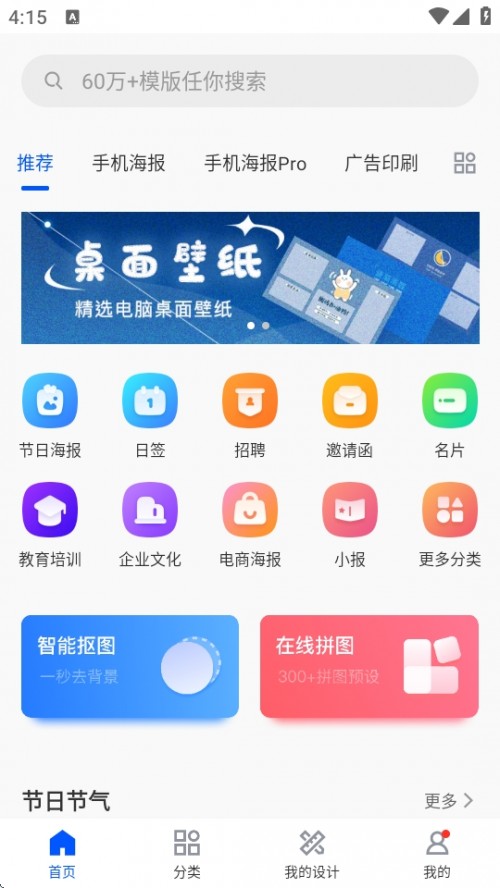 ͼ˾APP׿ؽͼ
