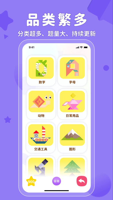 ARɰappͼ