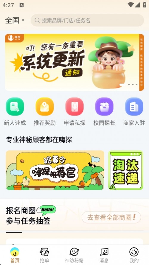 ̽ƽ̨APP׿ؽͼ