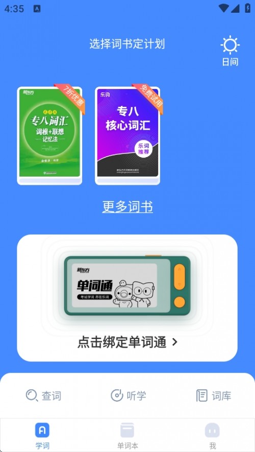¶ִʱAPP½ͼ