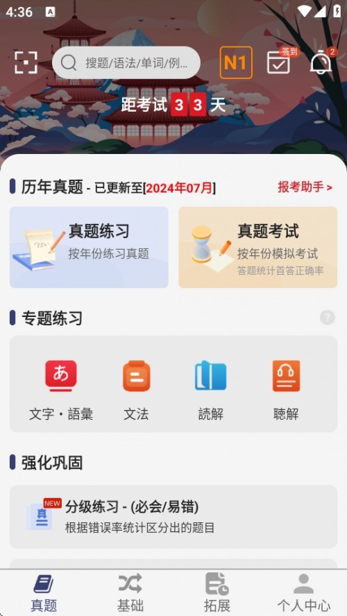 ձAPPֻؽͼ