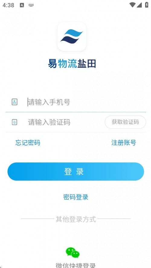 APP׿2025ͼ
