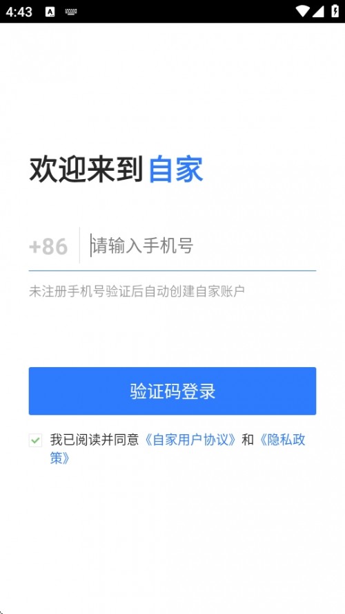 ԼAPP°汾ؽͼ