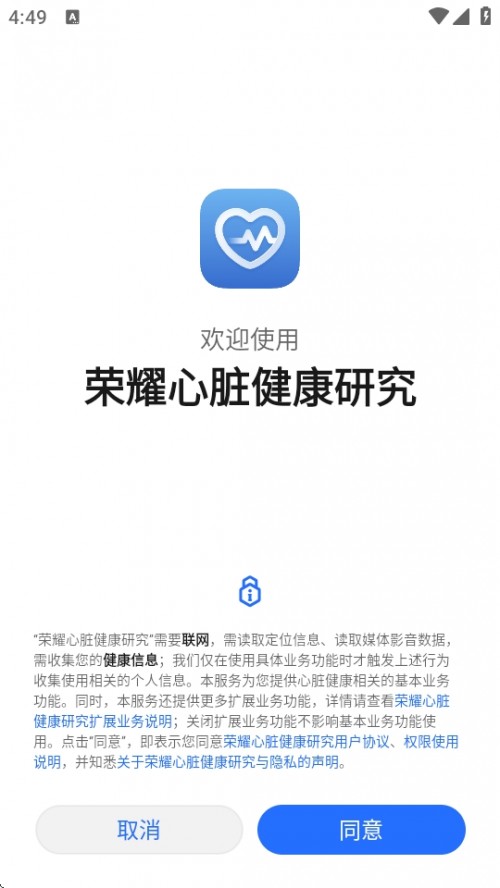 ҫཡоAPP2025Honor Heart Healthͼ
