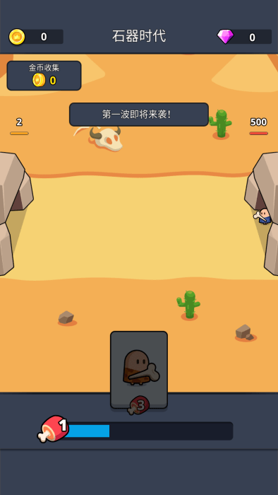 Ĳ䣺սʱϷAPPؽͼ
