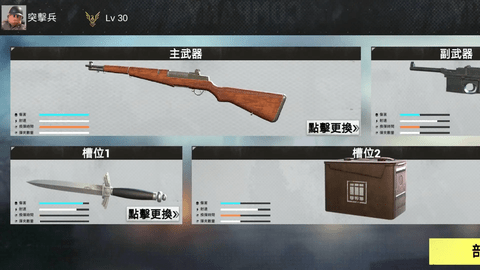 սӢۣWorld War :Heroes Shoot GameϷAPPؽͼ