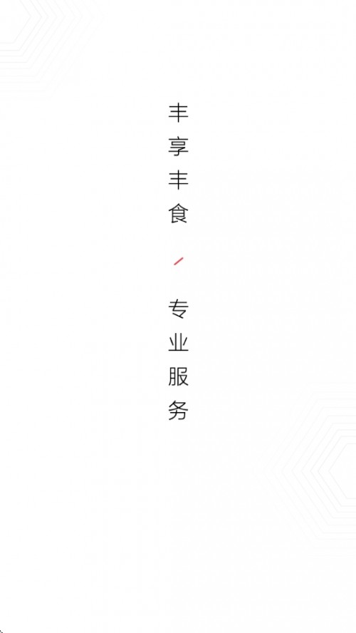 ʳAPP2025ͼ