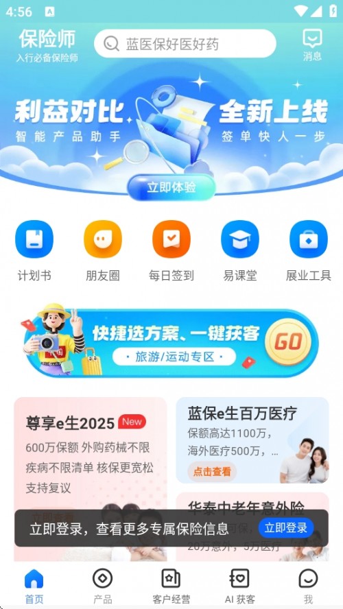 ʦAPPذװͼ
