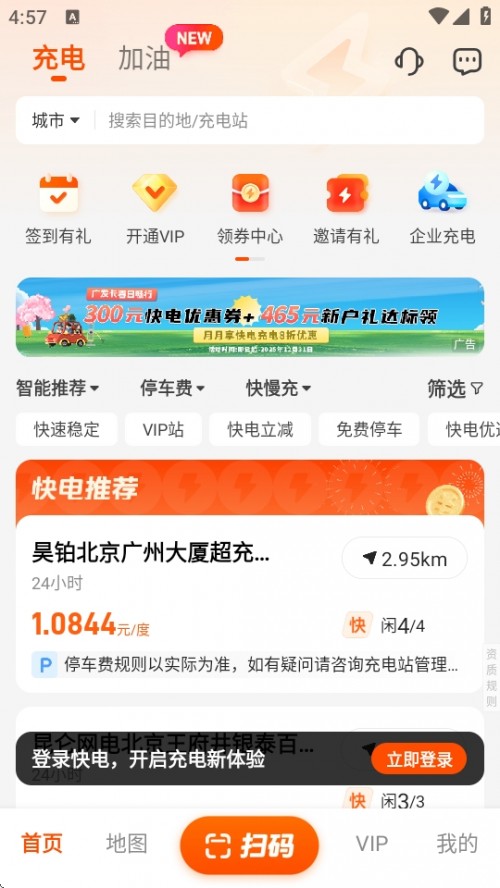 APPֻ氲׿ؽͼ