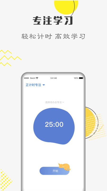 ɼƻapp׿ͼ