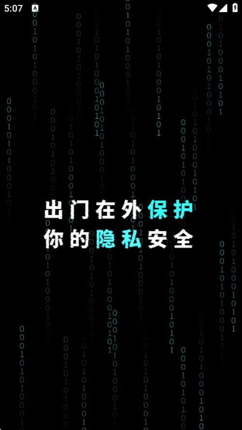 ͷAPP½ͼ