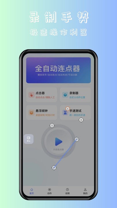 쫷Զappͼ