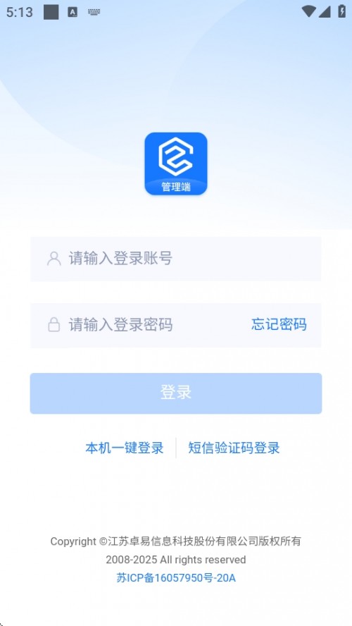 ׿ҵAPP2025ͼ