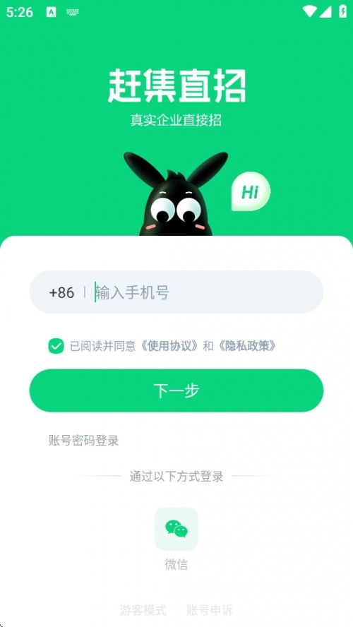 ϼҹAPPذװ2025ϼֱУͼ