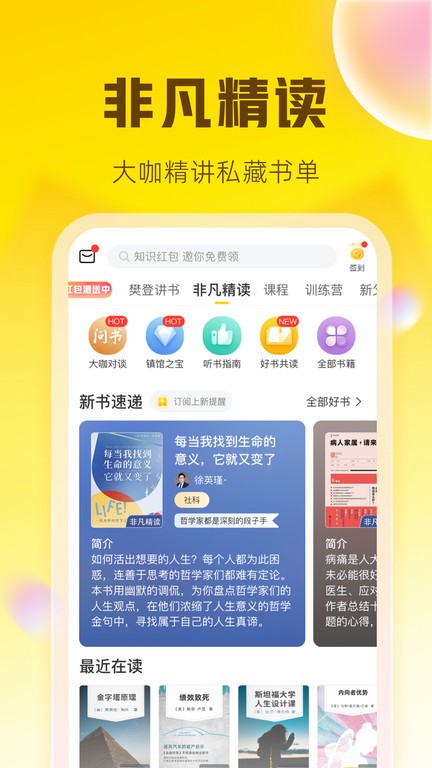 鰲׿appͼ