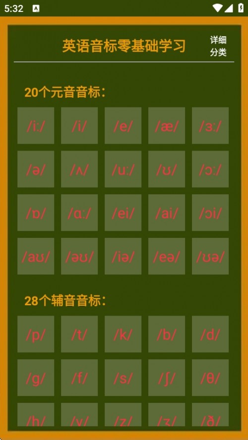 ӢѧϰAPPֻ2025ͼ