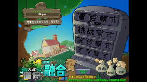 ֲսʬںϰ棨PlantsVsZombiesRHϷAPPؽͼ