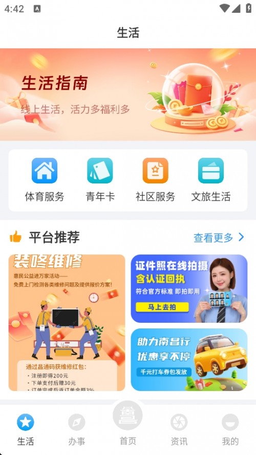 ξðAPP°汾أͨ룩ͼ