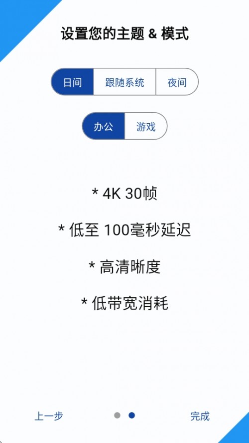 APPֻͼ
