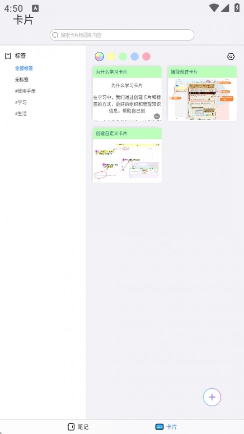 ǧʼAPP2025Kilonotesͼ