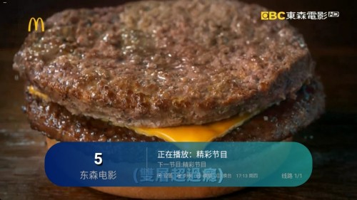ٵAPPװTV2025ͼ