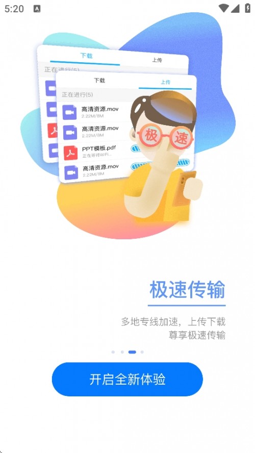 APP׿ؽͼ