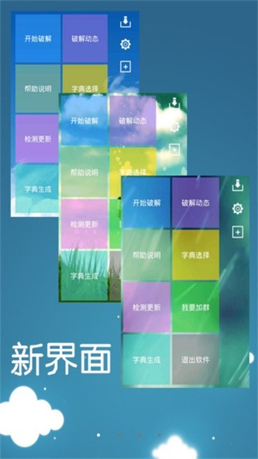 ӰWIFI2025°汾appͼ
