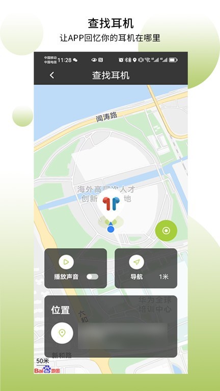 Ӷapp׿ͼ