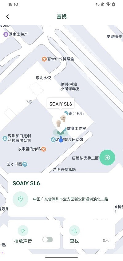 SOAIYappͼ
