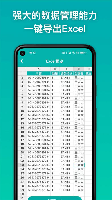 뾫appͼ