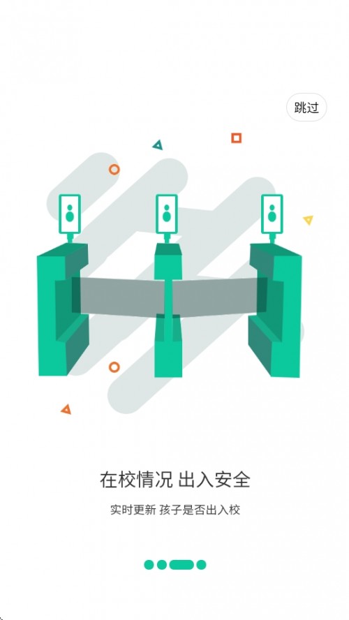 ڽǻУ԰APP2025ͼ