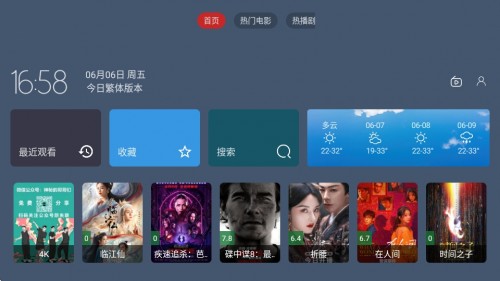 ӰAPP޹汾ؽͼ