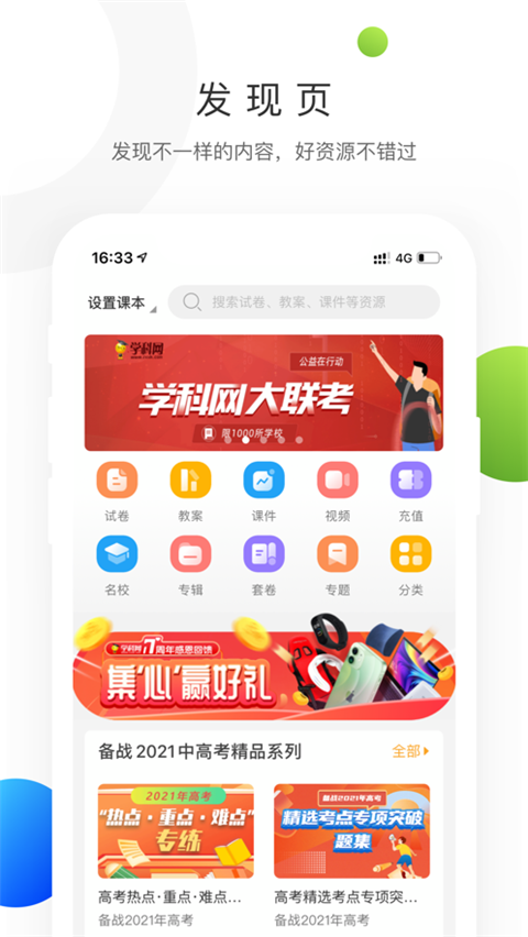 ѧappͼ