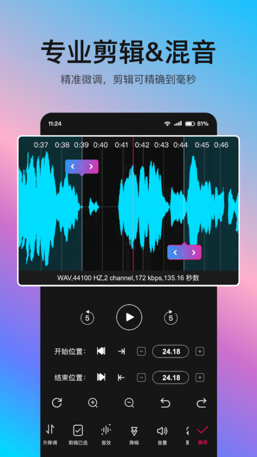 app׿ͼ