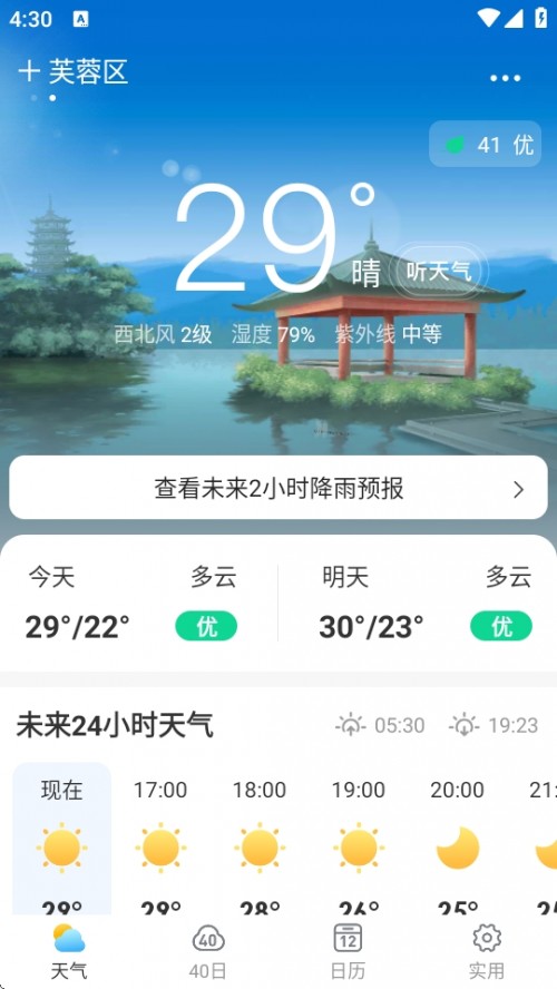 APP°ؽͼ