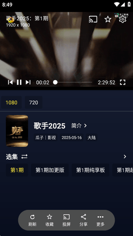 Ӱֻappͼ
