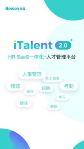 ɭiTalent appؽͼ