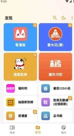 èĶ2025°汾appͼ
