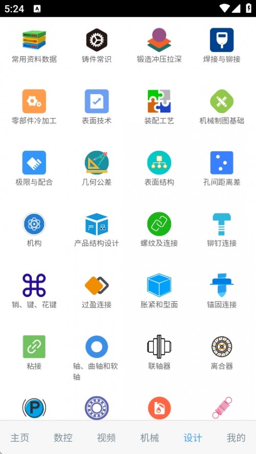 APPذ׿ͼ