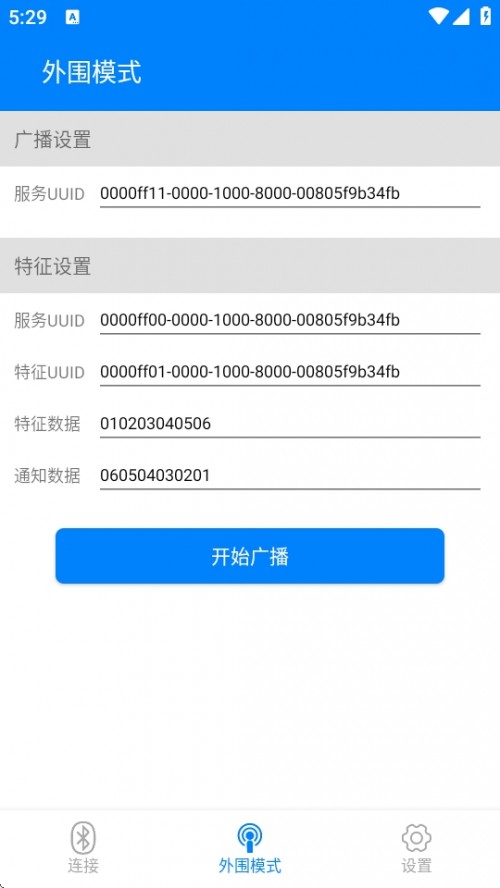 BLEԱAPPֻؽͼ